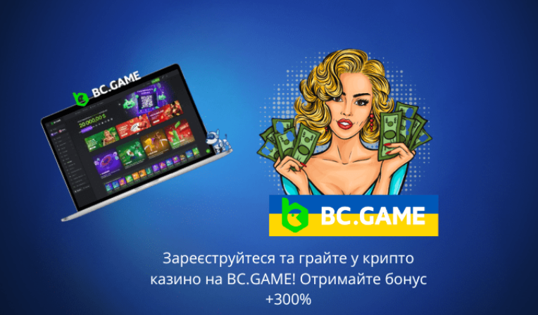 Effortless Access with BC Game Login Exploring a World of Online Gaming