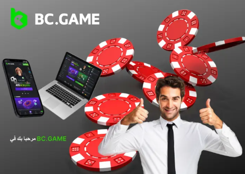 The Ultimate Guide to BC Game Unraveling the World of Online Crypto Gaming