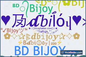 The Innovative World of Bdbijoy A New Era in Digital Exploration