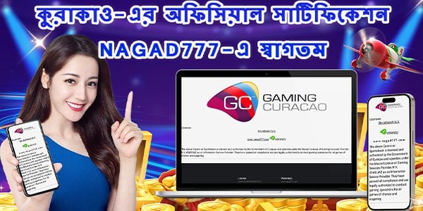 The Ultimate Guide to Nagad777 Your Gateway to Seamless Transactions