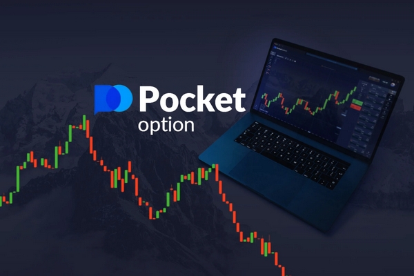 Pocket Option Вход — Легкий доступ к торговым возможностям Pocket Option Вход — Легкий доступ к торговым возможностям